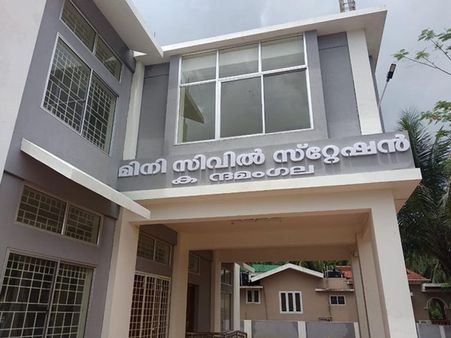 ഉദ്ഘാടനത്തിനൊരുങ്ങുന്ന കുന്ദമംഗലത്തെ മിനി സിവില്‍ സ്റ്റേഷന്റെ നെയിം ബോര്‍ഡ് തകര്‍ന്നു