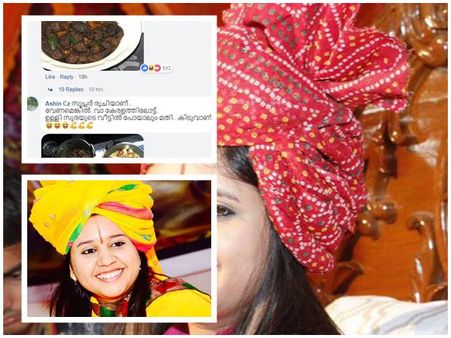 സാധ്വി സരസ്വതിയുടെ പേജിൽ മല്ലൂസിന്റെ ബീഫ് പൊങ്കാല! വിവിധതരം ബീഫ് വിഭവങ്ങൾ തയ്യാർ... ഞെട്ടിത്തരിച്ചോ?