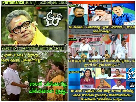 ശോഭാജിയെ വിടാതെ ട്രോളന്‍മാര്‍! വീണ്ടും അടപടലം ട്രോളുകള്‍... കുമ്മോജി വരെ കൈമാറി ഇടിവെട്ട് പൊങ്കാല