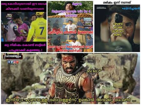 ദിൽസേയ്ക്ക് പണികൊടുക്കാൻ തോറ്റുകൊടുത്ത പാണ്ടികൾ! ജോസേട്ടൻ മുത്താണ്!! ധോണിപ്പടയ്ക്ക് കിടിലോസ്കി ട്രോൾ