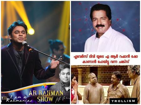 ശ്രീകണ്ഠൻ നായർ ശരിക്കും 'ശ്രീ കണ്ടം നായരാ'യി.. കാശ് മുടക്കി കണ്ടത്തിൽ ഓടിയവരുടെ കലിപ്പ് തീരുന്നില്ല