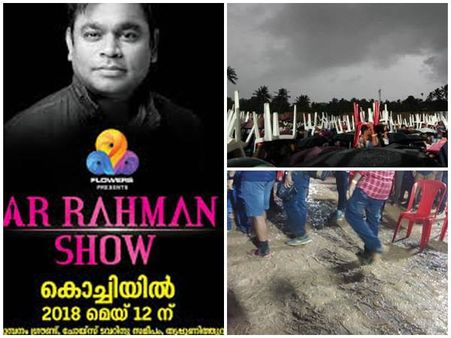 പണം മുടക്കി റഹ്മാനെ കേൾക്കാനെത്തിയവരെ ചളിയിൽ കുളിപ്പിച്ച് ഫ്ലവേഴ്സ് ടിവി! സംഗീത പരിപാടി ചതുപ്പിൽ