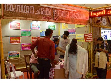 പൊലിക 2018' പ്രദര്‍ശനമേള ഇന്ന് (മെയ് 13ന്) സമാപിക്കും