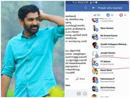 പീഡോഫീലിയ വെള്ള പൂശലിനെ ലൈക്കടിച്ച് പ്രോത്സാഹിപ്പിച്ച് വിടി ബൽറാം! രൂക്ഷ വിമർശനം