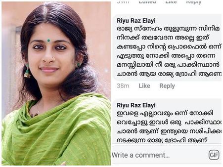 അല്ലു അർജുൻ സിനിമയെ വിമർശിച്ചു.. അപർണ പ്രശാന്തിയെ തെറി വിളിച്ചും അശ്ലീലം പറഞ്ഞും ആക്രമിച്ച് ഫാൻസ്