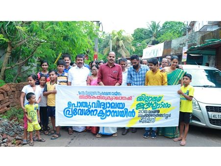 തിരുമുറ്റത്തേക്ക് തിരികെ ക്ഷണിച്ച് താരങ്ങള്‍; ആവേശകരമായ വരവേല്‍പ്