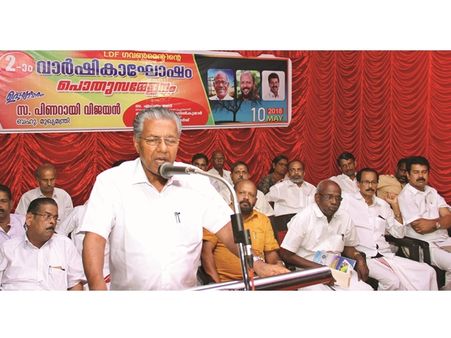 മൂന്നാറിനെ സംരക്ഷിക്കാന്‍ പ്രത്യേക നിയമം കൊണ്ടുവരുമെന്ന് മുഖ്യമന്ത്രി