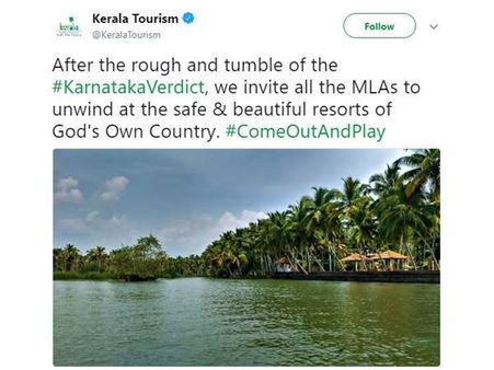 കര്‍ണാടക എംഎല്‍എമാര്‍ക്ക് കേരളത്തിലേക്ക് ക്ഷണം: ട്വീറ്റ് ഡിലീറ്റ് ചെയ്ത് തടിതപ്പി കേരള ടൂറിസം