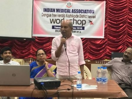 കേരള പബ്ലിക് ഹെൽത്ത് ആക്ട് നടപ്പാക്കണം; ഡെങ്കി ഫ്രീ കേരള സെമിനാർ