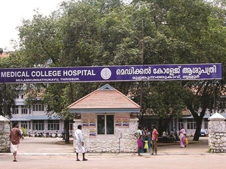 ഗവ. മെഡിക്കല്‍ കോളജില്‍ എത്തുന്ന രോഗികള്‍ക്ക് ആശ്വാസം
