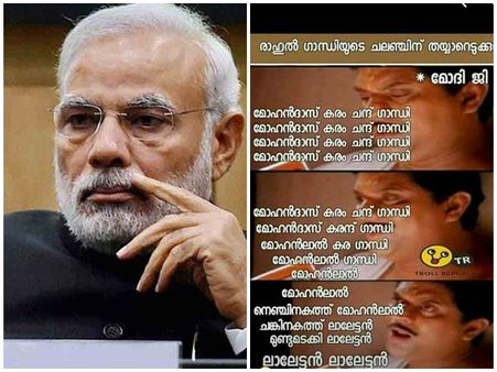 വീണ്ടും വിഡ്ഢിത്തരം വിളമ്പി മോദി!അറിയില്ലേല്‍ മിണ്ടാതിരുന്നൂടേയെന്ന് മോദിയോട് സോഷ്യല്‍ മീഡിയ!
