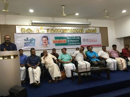 നേരം വെളുക്കാത്തത് പ്രകാശ് കാരാട്ടിനു മാത്രം, കാര്‍ട്ടൂണില്‍ തകരില്ല പ്രവാചകന്റെ മഹത്വം: എംഎന്‍ കാരശേരി