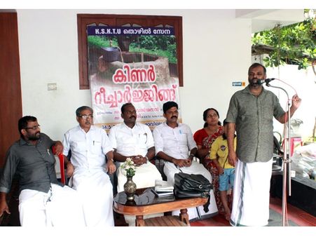 കർഷകത്തൊഴിലാളി യൂണിയന്റെ കിണർ റീചാർജ്ജിനു തുടക്കമായി