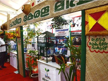 ഹരിത കേരളമിഷനില്‍ 'പായുംപുലി'യായി പായം പഞ്ചായത്ത്