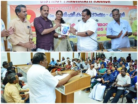 വിമാനത്താവളം: വികസന സാധ്യതകള്‍ ഉപയോഗപ്പെടുത്താന്‍ സംവിധാനങ്ങളൊരുക്കണമെന്ന് സെമിനാര്‍