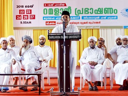മലപ്പുറത്തെ റമദാന്‍ പ്രഭാഷണ വേദിയില്‍ നിപാ വൈറസ് ഭീതിക്കെതിരെ ഇന്ന് പ്രത്യേക പ്രാര്‍ഥന