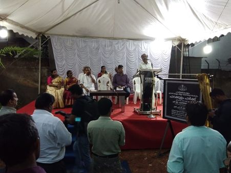 കാക്കനാട്ട് ജില്ലാ ഭരണകൂടം നിര്‍മിച്ച ഉദ്യാന വിശ്രമകേന്ദ്രം തുറന്നു