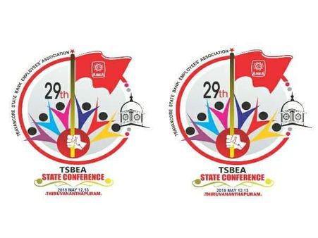 ലയനത്തോടെ ചെറുകിട വായ്പകൾ ഇല്ലാതായി; എസ്ബിഐയ്‌ക്കെതിരെ പ്രക്ഷോഭം ശക്തമാക്കാൻ പഴയ എസ്ബിടി ജീവനക്കാർ