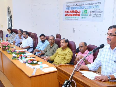 'രാമസങ്കല്പം കേരളത്തില്‍': ദേശീയ സെമിനാറിന് കുസാറ്റില്‍ തുടക്കം