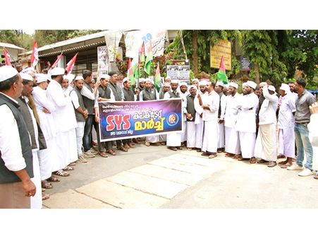 ലഹരി മാഫിയക്കെതിരെ എസ് വൈഎസ് കലക്ടറേറ്റ് മാര്‍ച്ച് നടത്തി