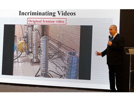 അണ്വായുധം: ഇറാന്‍ നുണ പറഞ്ഞതിന് തെളിവുകളുമായി നെതന്യാഹു