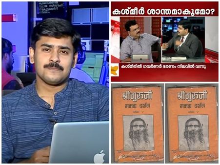 അഭിലാഷിന്റെ കള്ളം കയ്യോടെ പിടിച്ചെന്ന് സംഘപരിവാർ.. തെളിവുമായി അവതാരകൻ.. അതും പൊളിഞ്ഞു!