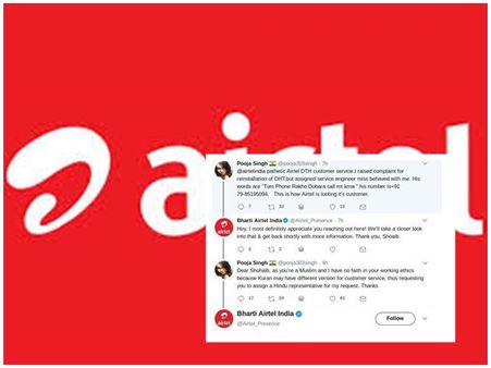 മുസ്ലീമായ എക്സിക്യൂട്ടീവിന്റെ വർക്ക് എത്തിക്സിൽ വിശ്വാസമില്ലെന്ന് ഉപഭോക്താവ്, പിന്തുണച്ച് എയര്‍ടെല്‍