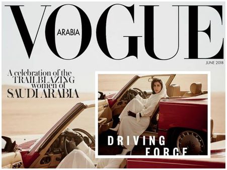 അബ്ദുള്ള രാജാവിന്റെ മകള്‍ വോഗിന്റെ 'കവര്‍ ഗേള്‍'... ഡ്രൈവിങ് സീറ്റില്‍!!! സൗദിയില്‍ വിവാദം പുകയുന്നു