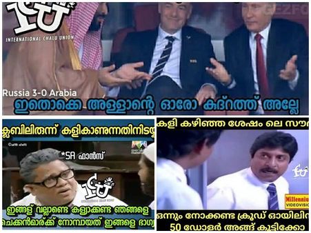 അന്നം തരുന്ന ടീം 'ഫൈവ് സ്റ്റാര്‍' ആയി! സെവൻ അപ്പ് പെട്ടിയിൽ... ലോകകപ്പിൽ സൗദിക്ക് ട്രോൾ പെരുന്നാൾ!!!