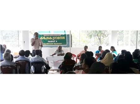 കാര്‍ഷീക മേഖലയ്ക്ക് പുത്തന്‍ ഉണര്‍വ്വേകി  കൃഷി വകുപ്പിന്റെ  കര്‍ഷക ഗ്രാമസഭ 