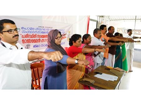 പ്രകൃതിയെ തിരികെപ്പിടിക്കുമെന്ന ദൃഢപ്രതിജ്ഞയുമായി വയനാട്ടിലെ പരിസ്ഥിതി ദിനാചരണം