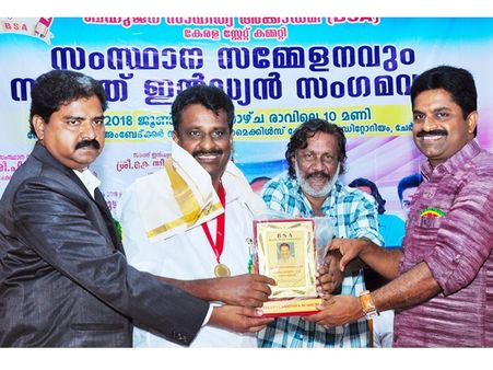 സംസ്ഥാന അവാര്‍ഡ്‌ കരീം പന്നിത്തടം ഏറ്റുവാങ്ങി