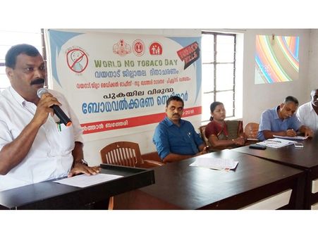 ലോക പുകയില വിമുക്ത ദിനാചരണം; ബോധവത്ക്കരണവുമായി ആരോഗ്യവകുപ്പ്