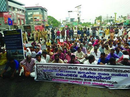 കടല്‍ക്ഷോഭം: തീരദേശ വാസികള്‍ ദേശീയ പാത ഉപരോധിച്ചു