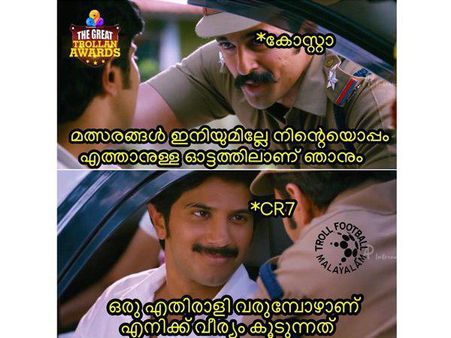 മെസ്സിയും നെയ്മറും കാണുന്നുണ്ടോ സീയാർ 7നെ? കളിച്ചത് മൊറോക്കോ, ജയിച്ചത് പോർച്ചുഗൽ, ട്രോൾ!!