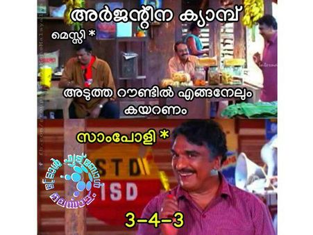 അര ഫാൻസ് കരഞ്ഞുപറഞ്ഞു.. നൈജീരിയ കേട്ടു... മെസ്സിക്ക് വേണ്ടി മൂസ നേടി.. അതിനും ട്രോൾമഴ തന്നെ!!!