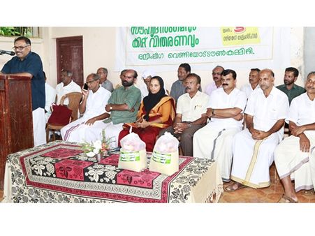 റംസാന്‍ മാസത്തില്‍ അശരണര്‍ക്ക് ആശ്രയമായി സയ്യിദ് മുഹമ്മദലി ശിഹാബ് തങ്ങള്‍ റിലീഫ് കമ്മിറ്റി