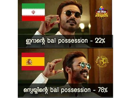 ജയിച്ചിട്ടും സ്പെയിന് മാസ്റ്റർ ട്രോൾ... ഇറാനി ടീമിന്റെ ബസ് പാർക്കിങിനുമുണ്ട് അടപടലം ട്രോളുകൾ!!