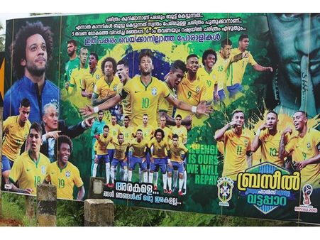 അരകളേ നിങ്ങൾ ഞങ്ങൾക്ക് ഇരകളല്ല... മഞ്ഞയിട്ട് ഇറങ്ങല്ലേ, മങ്ങിപ്പോകും.. ഫ്ലക്സ് ഫാൻഫൈറ്റ് ചിത്രങ്ങൾ!!