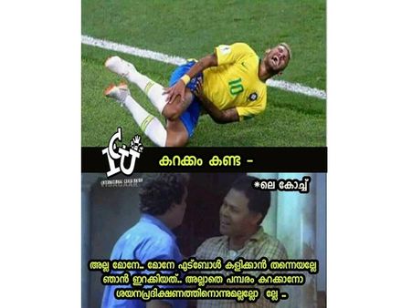 കാറ്റ് നെയ്മറും നെയ്മീൻ ശയനപ്രദക്ഷിണവും! ജർമനിക്ക് ഇടിവെട്ട് ട്രോളുകൾ... കോഴിക്കൂട് മേഞ്ഞ് പൊങ്കാല