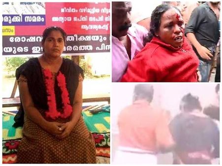 ജാമ്യം നിന്നതിന് കിടപ്പാടം ജപ്തി.. വീട്ടമ്മയ്ക്ക് പിന്തുണയുമായി നാട്ടുകാർ.. തീകൊളുത്തി പ്രതിഷേധം!