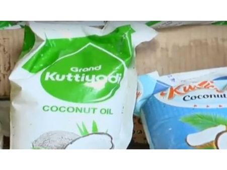 ഗ്രാന്‍ഡ് കുറ്റ്യാടി, ആഫിയ നിരോധിച്ച വെളിച്ചെണ്ണകള്‍ പേര് മാറ്റി വീണ്ടും വിപണിയിലെത്തുന്നു