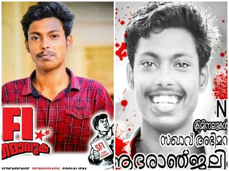 സംഘർഷമോ? എങ്കിൽ പരിക്കേറ്റ കാമ്പസ് ഫ്രണ്ടുകാരൻ എവിടെ, ഏത് ആശുപത്രിയിൽ? പൊളിച്ചടുക്കി ന്യൂസ് അവർ