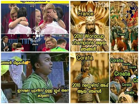 കെട്ടിപ്പിടിച്ച് ഉമ്മ കൊടുത്ത ആ ക്രൊയേഷ്യന്‍ പ്രസിഡന്റിനെ എങ്ങനെ ട്രോളും... ഗുഡ് ബൈ 'ഫുട്രോള്‍'!