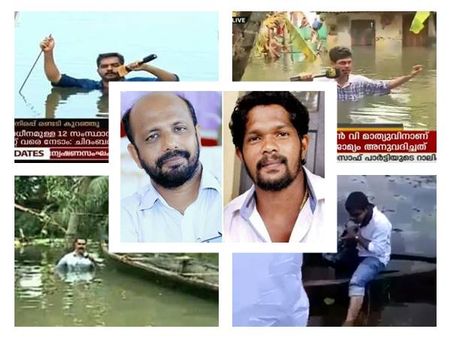 എത്തിക്സ് എന്നൊരു വാക്കുണ്ട്... അറിഞ്ഞിരിക്കണം, ഒപ്പം അല്പം സാമാന്യ ബുദ്ധിയും കുറച്ചു വിവേകവും