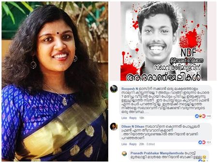 അഭിമന്യുവിന്റെ വീട്ടിൽ ചിന്ത ജെറോം.. രൂക്ഷമായി ആക്രമിച്ച് സോഷ്യൽ മീഡിയ