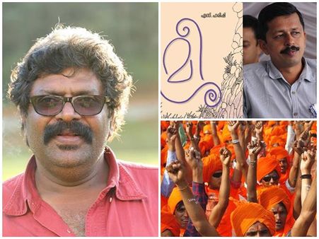 ഹരീഷ് രണ്ട് കാലിൽ നടക്കുന്നത് ഹിന്ദുക്കളുടെ സഹിഷ്ണുത കൊണ്ട്!'' പൊട്ടിത്തെറിച്ച് അലി അക്ബർ