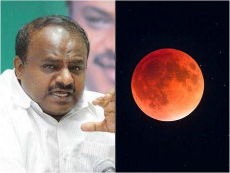 കർണാടകയിലെ മന്ത്രിമാർക്ക് ചന്ദ്രഗ്രഹണത്തെ ഭയം; പൊതുപരിപാടികൾ ഒഴിവാക്കി; ക്ഷേത്രദർശനവും പൂജകളും