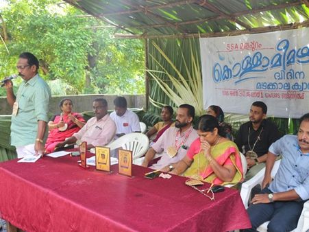 കേരളത്തിലെ ആദ്യ പൊതു വിദ്യാലയ പ്രകൃതി സംരക്ഷണ കേന്ദ്രം കൊണ്ടോട്ടിയില്‍