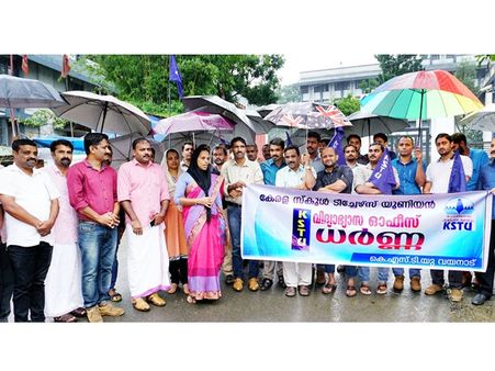 കെഎസ്ടിയു വീണ്ടും പ്രക്ഷോഭത്തിലേക്ക്; അധ്യാപക നിയമനാംഗീകാരത്തിനായി കലക്‌ട്രേറ്റ് ധര്‍ണ